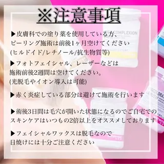 eim Ayakaのネイルデザイン