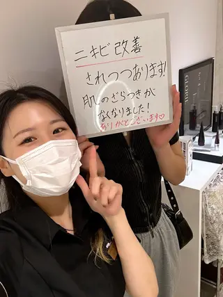 MORE BEAUTY ESTHE 本通り店所属・【シミ・シワ専門店】 山本 藍美のエステ・リラクイメージ
