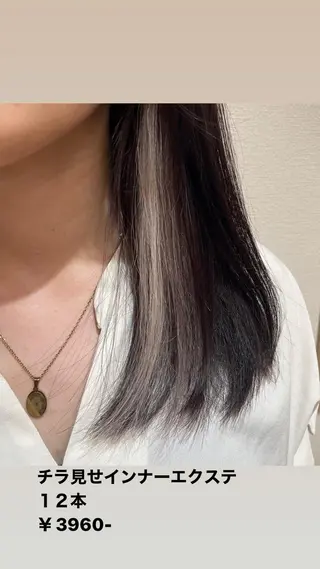 セミロング カラー ケアブリーチ /髪質 改善/古橋圭史郎のヘアスタイル