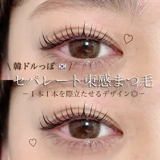 マツエク・マツパ Ohashi Honokaのマツエク・マツパデザイン