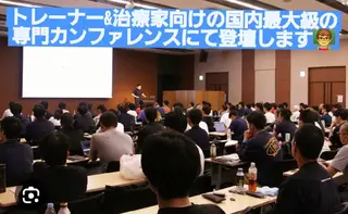 Comfortablebody所属・卒業生100名㊗️ 専門学校の講師⭐のエステ・リラクイメージ