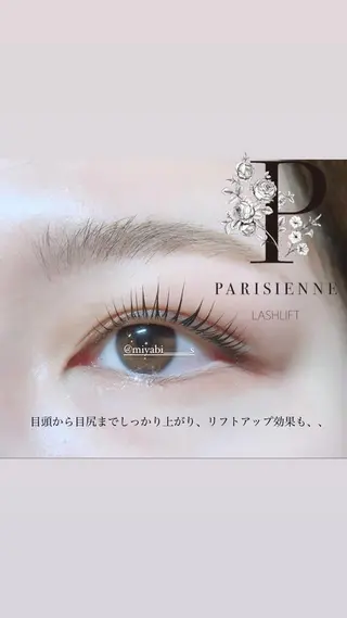 マツエク・マツパ fan.germe 副店長MIYABIのマツエク・マツパデザイン