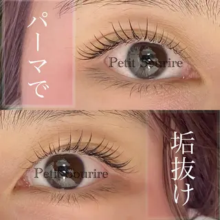 マツエク・マツパ Petit Sourire Eyelash刈谷店所属・笠羽 秀恵のマツエク・マツパデザイン