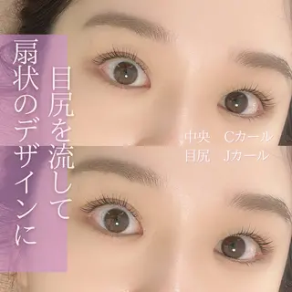 マツエク・マツパ Rafre所属・Rafre【ラフレ】 タカヤマのマツエク・マツパデザイン