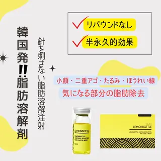 本気で痩せたい方へ 痩身専門サロンのその他イメージ