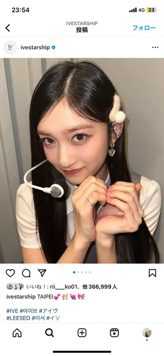 マツエク・マツパ 🎀 マエカワ ユウリ 🎀のヘアスタイル