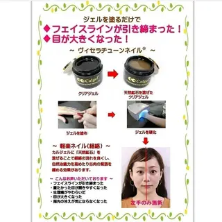 ネイル マナビス& ボワールのネイルデザイン