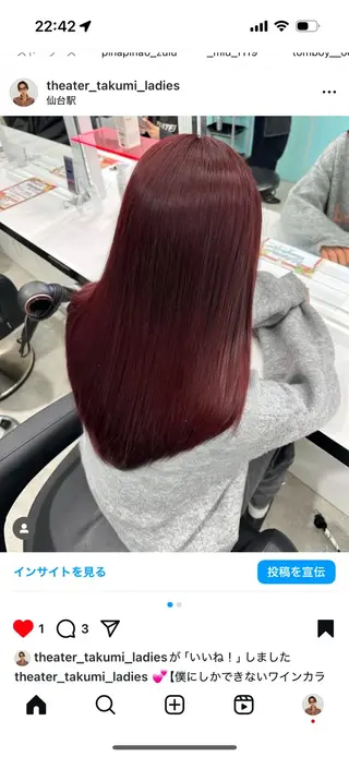 ロング カラー 透明感・トレンドヘア 🫧SENDAI🫧のヘアスタイル