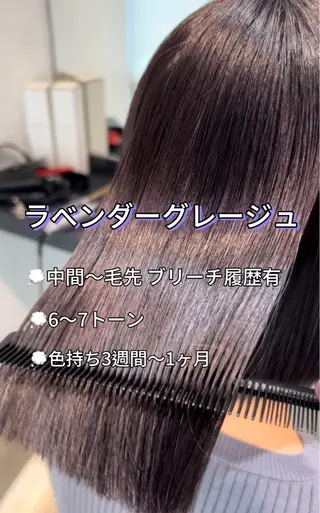 ロング カラー 二宮 陽太のヘアスタイル