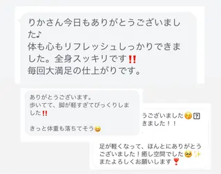 private salon Rii'f.所属・private sa lon Rii'f.のエステ・リラクイメージ