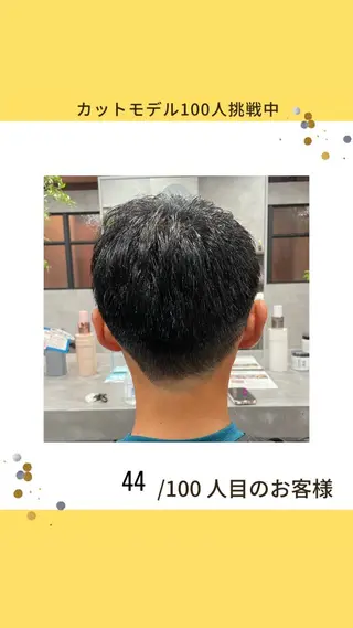 メンズ BAUM まやのヘアスタイル