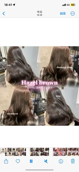 ロング カラー 艶暖色カラー🍒 縮毛矯正ほののヘアスタイル