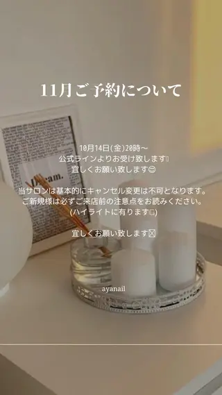 ネイル ａｙａ ｎａｉｌのネイルデザイン