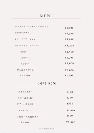 ネイル Nail Salon EUBのネイルデザイン