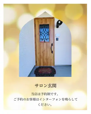 across所属・across 〜癒し処〜のエステ・リラクイメージ