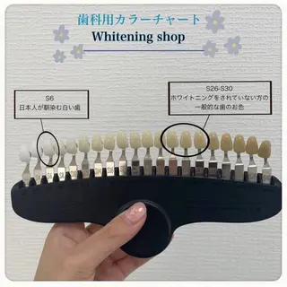 ホワイトニングショップ静岡葵区店所属・ホワイトニング ショップ静岡葵区店のその他イメージ