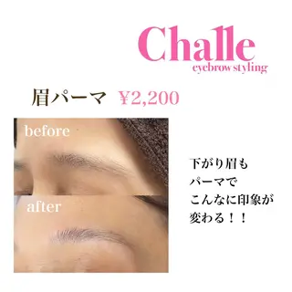 AKI💛 すみれの眉毛・アイブロウイメージ