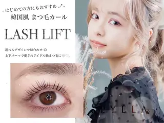 マツエク・マツパ EYELA 土浦店 幕内のマツエク・マツパデザイン