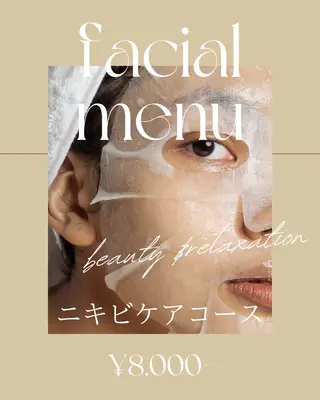 1st｜フェイシャル エステ専門店のエステ・リラクイメージ