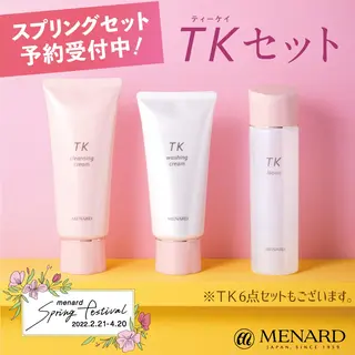 【安心ハンドテク】 メナード富田丘のエステ・リラクイメージ