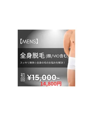 メンズ 脱毛サロン&リンパマッサージ　FIS　大井町店所属・脱毛サロンFIS 大井町店のエステ・リラクイメージ
