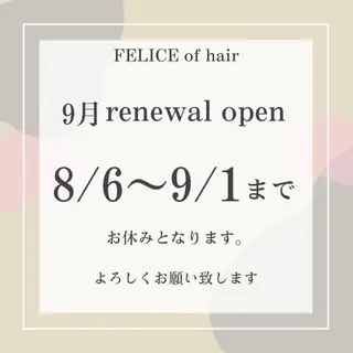 カラー FELICE of hair所属・堀 大輔のヘアスタイル