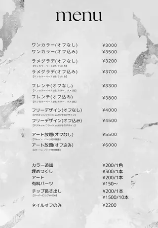 ネイル ari. nailのネイルデザイン