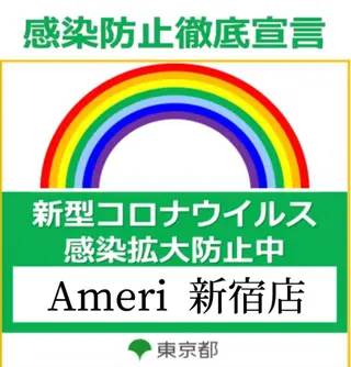 カラー Ameri/髪質改善 /韓国ヘア🇰🇷のヘアスタイル