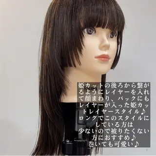 パーマ ロング カラー ヘアアレンジ 【姫カット】 ナカムラコウキのヘアスタイル