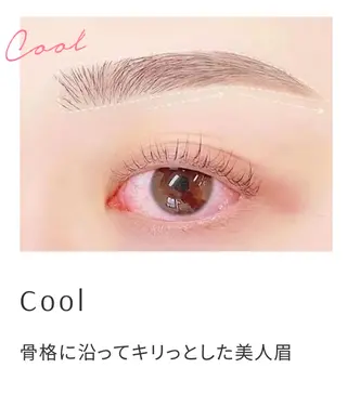 アイブロウ トレンド眉🌈✨ Unaの眉毛・アイブロウイメージ