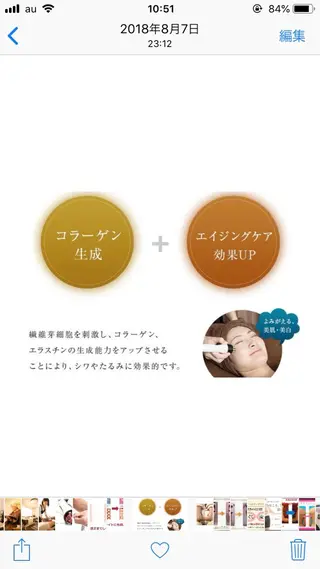 Ema salon satomiのネイルデザイン