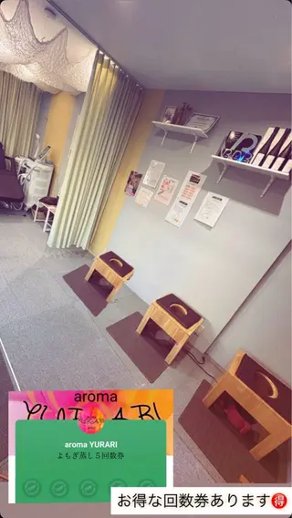 aroma  YURARI所属・韓国艶美人// 毛穴ケア🌹のエステ・リラクイメージ