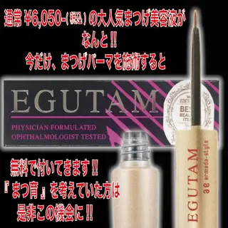 マツエク・マツパ ★ KAEDE ★のマツエク・マツパデザイン