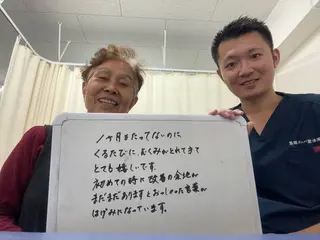 筋膜カッパ整体院　豊橋店所属・筋膜カッパ整体院 豊橋店のエステ・リラクイメージ