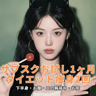 Salon ALLIUM 恵比寿のエステ・リラクイメージ