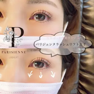 マツエク・マツパ 心斎橋🤍韓国.美眉 パリジェンヌ R..のマツエク・マツパデザイン