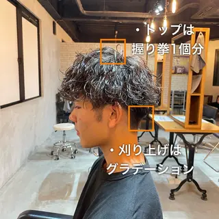 ショート パーマ メンズ 韓国ヘア/シャドウ パーマ大久保🇰🇷のヘアスタイル