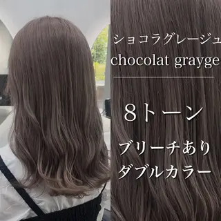 ロング カラー 透明感♡グレージュ♡ ミルクティー井川勝輝のヘアスタイル