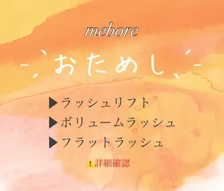 まつげパーマ/眉毛 ［ALBA］のマツエク・マツパデザイン