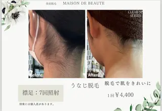 めぞんどぼーて少路所属・めぞんどぼーて REINAのエステ・リラクイメージ