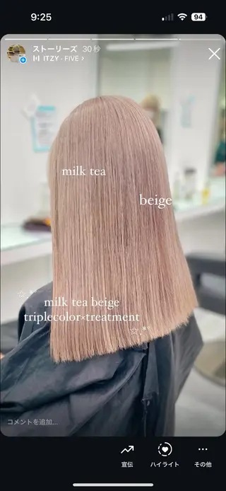 セミロング カラー ダメージレスハイ トーン💖kanonのヘアスタイル