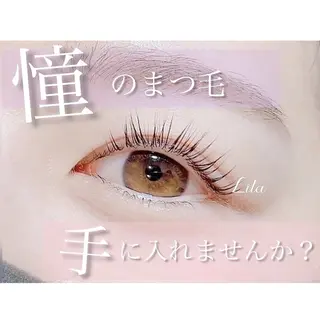 マツエク・マツパ 【無料💖】Lila タキザワのマツエク・マツパデザイン