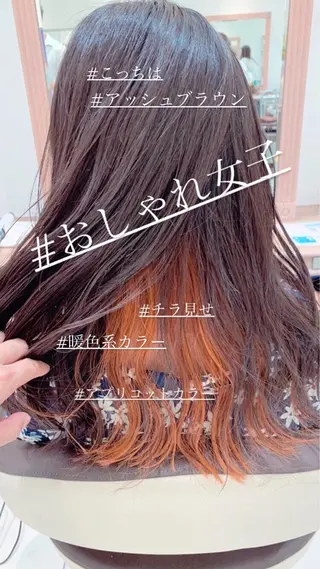 ロング カラー ショートヘアカラー 山本のヘアスタイル