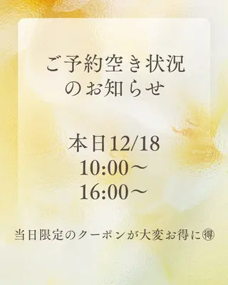 ロング 山際勇策 /岐阜美容師のヘアスタイル