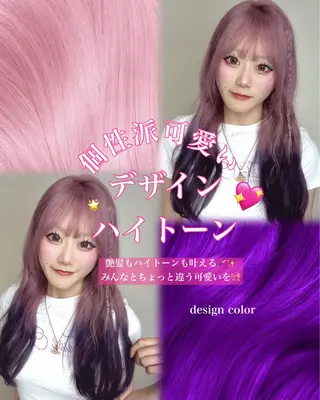 ロング カラー 大阪ハイトーン/ ピンク/ かえでのヘアスタイル