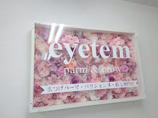 マツエク・マツパ eyetem 阪急淡路駅西口店のマツエク・マツパデザイン