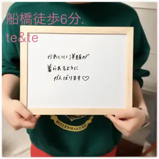 8月Open te&te  テトテのエステ・リラクイメージ