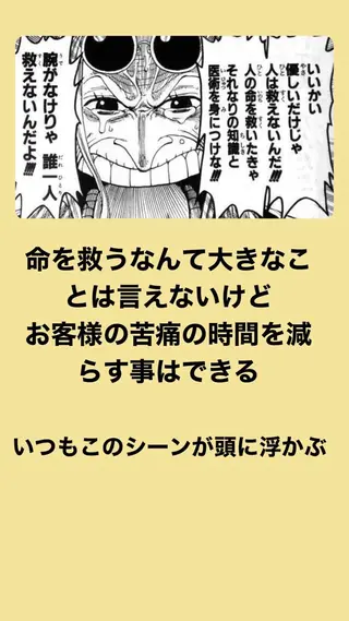 肩こり頭痛さようなら 整体カタギリのエステ・リラクイメージ