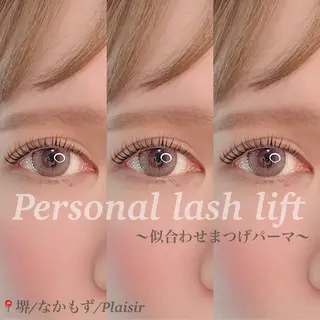 マツエク・マツパ private eyelash salon-Plaisir-所属・【まつげと眉専門店】 -Plaisir-の眉毛・アイブロウイメージ