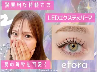 マツエク・マツパ étora eye渋谷のマツエク・マツパデザイン
